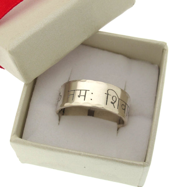 Sterling Silver Mantra Ring