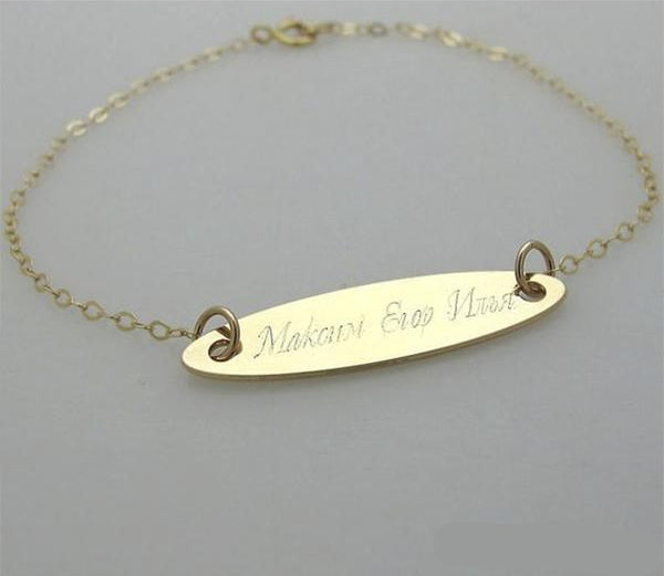mom bracelet with kids names