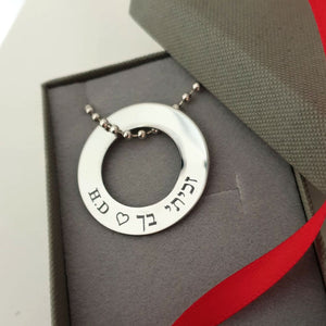 mens gift personalized necklace
