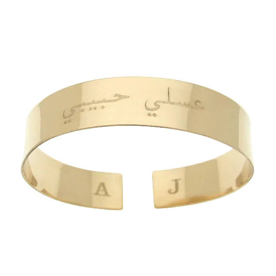 engraved arabic wide gold bracelet