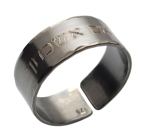 Black engraved ring