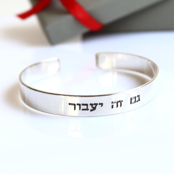 jewish silver cuff bracelet