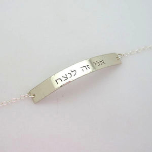 Latitude Longitude Bracelet - Personalized Wife Gift