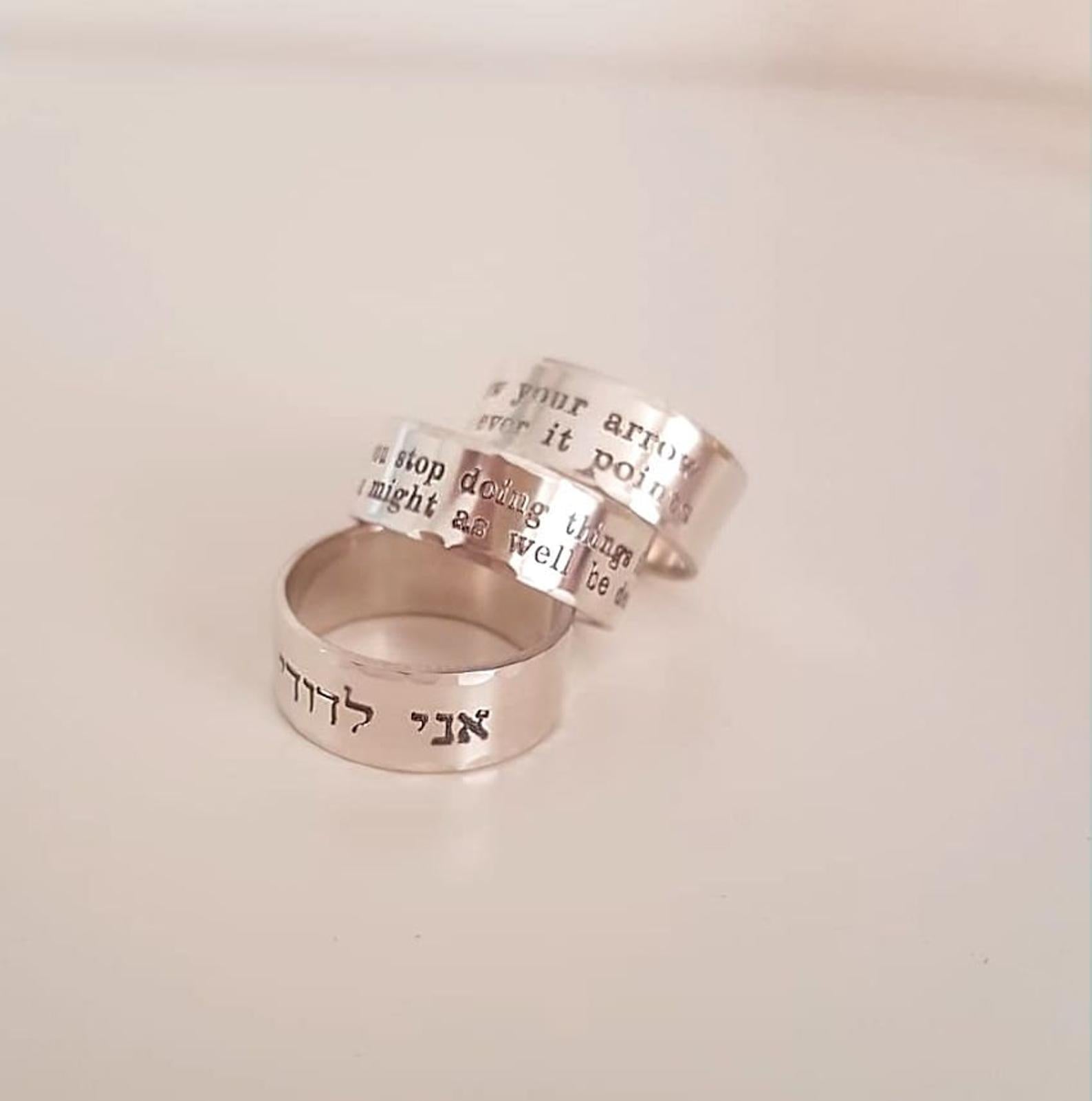 Star of David Men's Ring in Real 925 Sterling Silver, Men's Signet Ring,  Magen David Jewish Ring, Hebrew Statement Ring, Made in Israel|Amazon.com