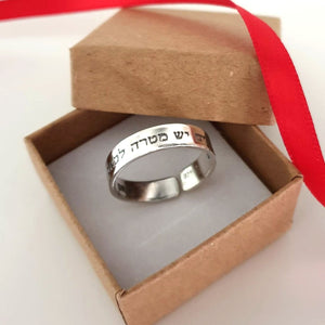Name Ring - Sterling Silver Ring for her
