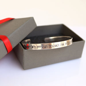 Hamsa Cuff Bracelet - Personalized Protection Gift