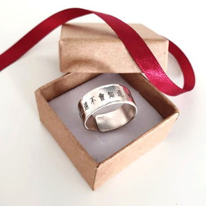 Kanji  rings - Kanji Jewelry  