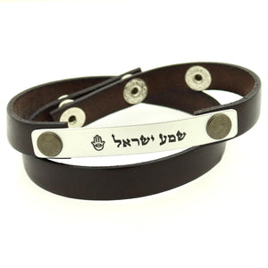 Shema Israel Bracelet for Men - Jewish Blessing Jewelry