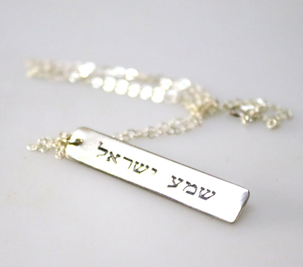 Name Necklace - Custom Hebrew Necklace