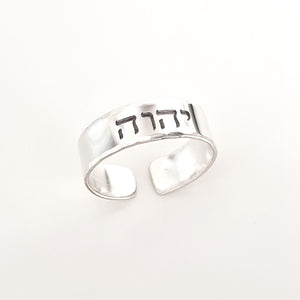 Personalized Name Ring - Jewish Mom Gift