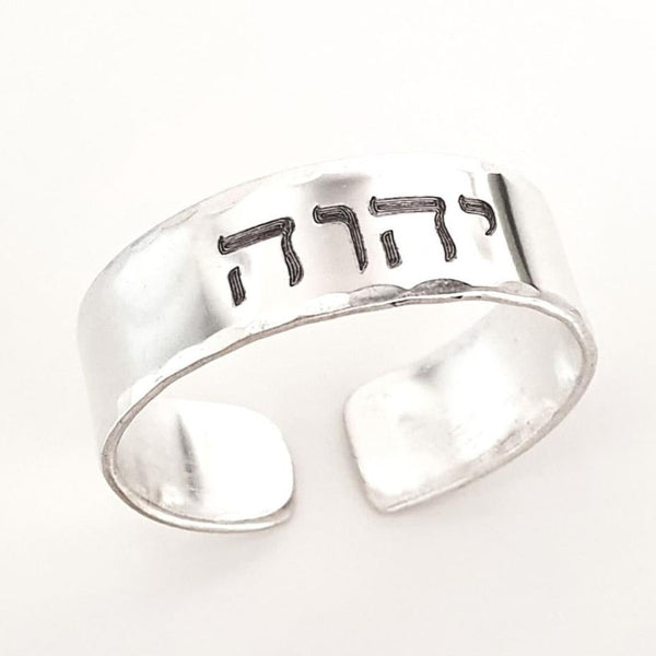 Jw Rings Jehovah Ring - Custom Sterling Silver Hebrew Ring - Personalized band ...
