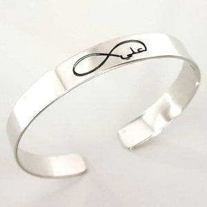  Infinity Arabic Calligraphy Bracelet - Arabic  name cuff bracelet
