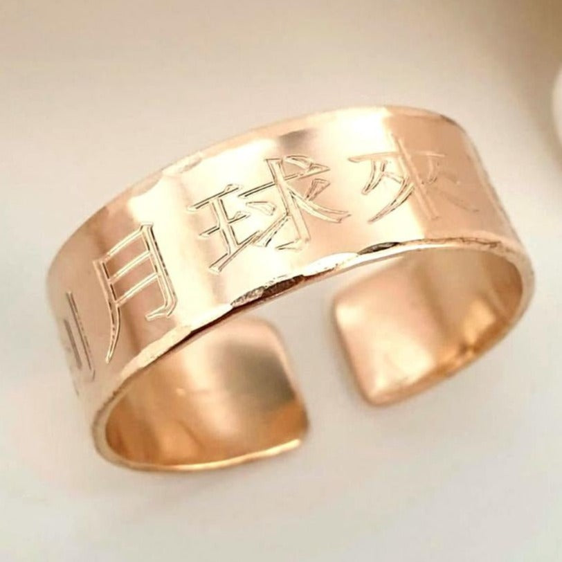 Engraved Rings Japanese Kanji Jewelry - Personalized Japanese Ring - Personalized gold Band ...