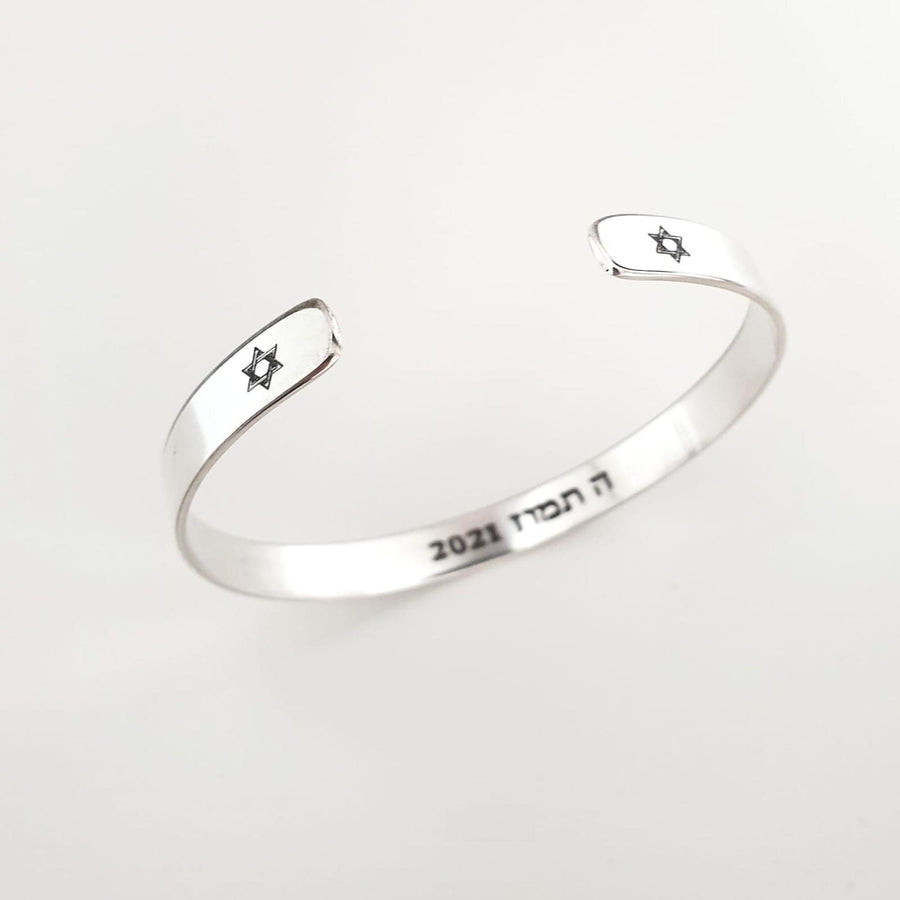 Star of David Bracelet for women - Hebrew Bracelet - Sterling Silver Cuff bracelet - Personalized  Jewish Gift