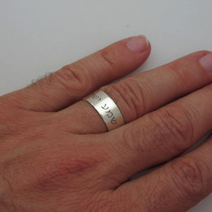 Personalized Name Ring - Jewish Mom Gift