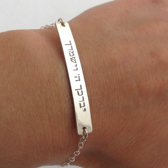 Silver charm Jewish bracelet