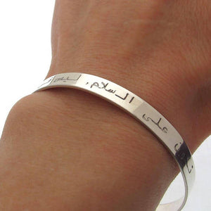 Arabic Bracelet - Personalized Sterling Silver Cuff
