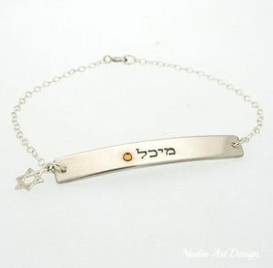 Silver charm Jewish bracelet