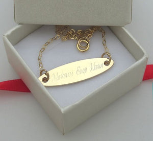 Kids Names Bracelet