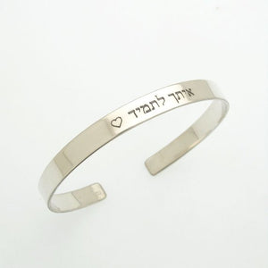 Message Cuff Bangle for her - "No Matter Where" Bangle