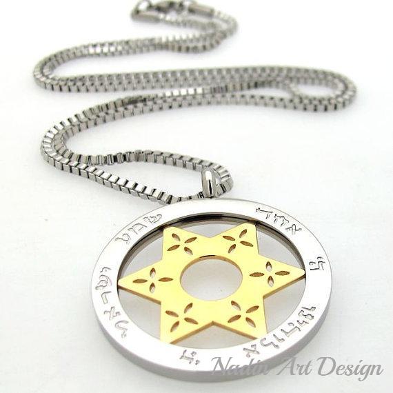 Jewish Star of David Pendant Necklace - Gold Magen David Star Pendant