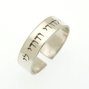 Custom writing Poesie ring - Women's Birthday Gift