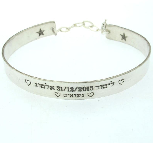 Personalized Mens Cuff - Adjustable bracelet