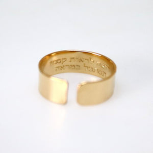 Mens Engraved Adjustable Ring