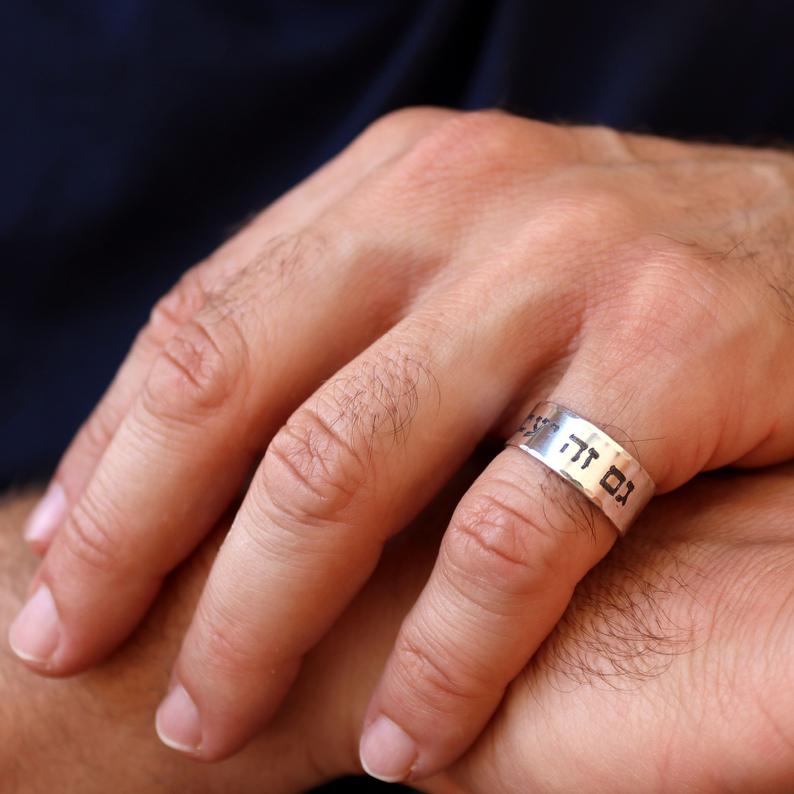 Buy 14K Gold Jewish Wedding Ring Hammered with Custom Hebrew Engraving  Inside | Israel-Catalog.com