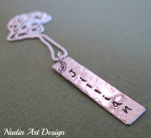 Hammered tag silver necklace