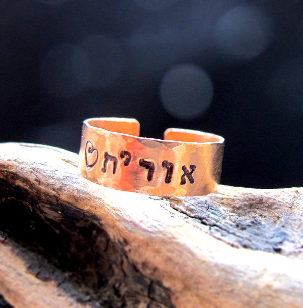 Wide Copper band ring