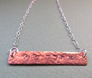 Long Plate Name Necklace