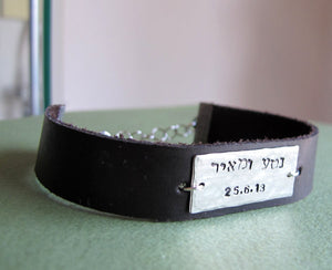 Hebrew Personalized Name Bracelet