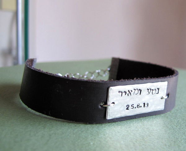 Hebrew Name Bracelet For Men - Personalized Jewish Bracelets - Custom leather cuff bracelet for men