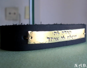 Jewish Cuff Bracelet - Adjustable Mens Bracelet