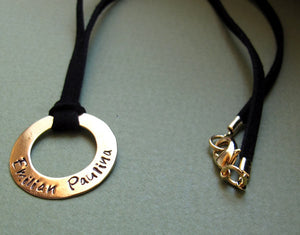 Japanese Engraved Personalized Necklace
