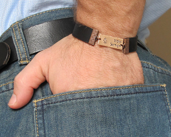 rustic Jewish bracelet