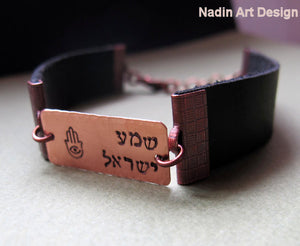 Hamsa Jewish Bracelet