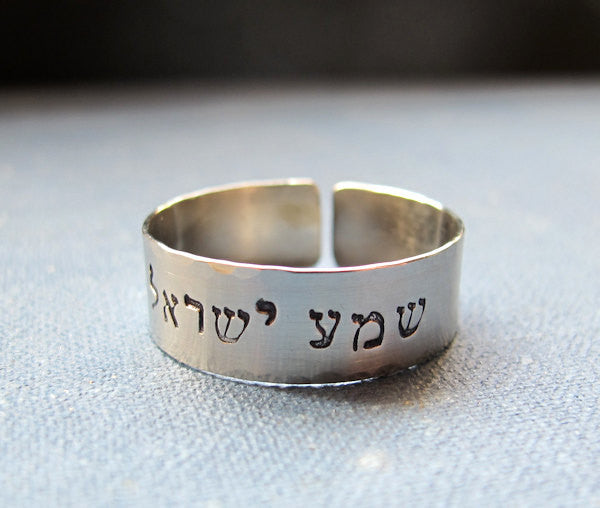 Shema Israel Stainless Steel Ring, Custom Hebrew Rings