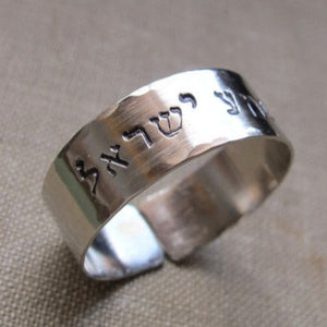 Shem Israel Ring - Hebrew engraved band ring