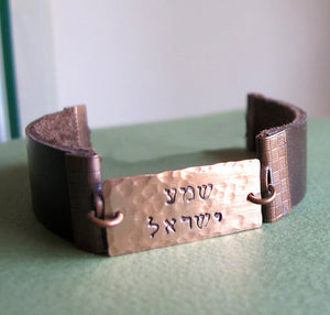 Personalized Jewish Prayer Bracelet for Men