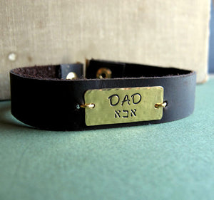Gifts For The Jewish Dad - Dad Bracelet - Fathers Day Gift