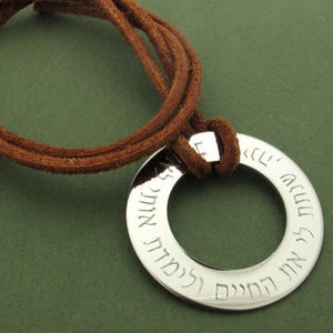 hebrew engraved pendant