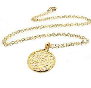 Shema Israel Pendant Necklace