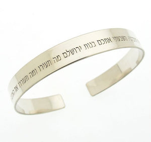 Hebrew Writing Sterling Silver Cuff Bracelet