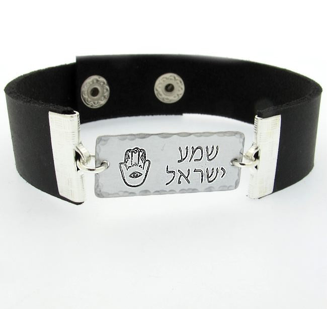 Sheme Israel Bracelet for men with Hamsa - Hebrew Engraving