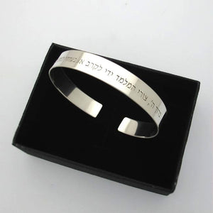 Sterling Silver Cuff Bracelet- Anniversary Gifts for men