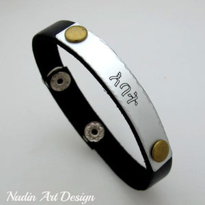 Amharic Engraved adjustable leather cuff