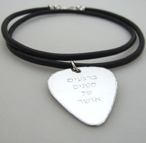 Guitar Pick Necklace for Men - Music Lovers Gift