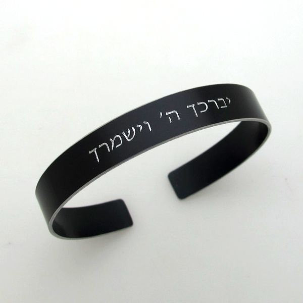 Men's Personalized Black Cuff Bracelet for Him